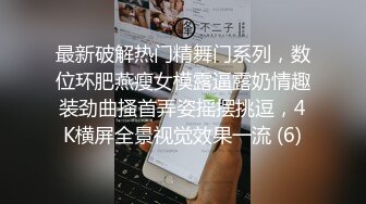 高级酒店操性感长发美女露脸