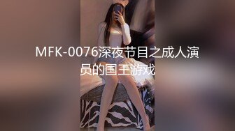 【新片速遞】 气质白皙御姐女王，69舔穴大蝴蝶逼，露脸口交无套女上位操出白浆[712M/MP4/50:30]