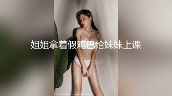 18公分大长吊暴操性感苗条高颜值美女 各种姿势疯狂输出