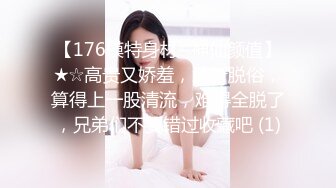 G奶学生妹和闺蜜身材都极好全裸入境双女舌吻拿道具互相自慰~被小男人无套后入狂操内射