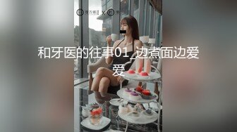 约了个大学妹