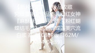 [MP4/ 416M] 疑六公馆老板捉姦夫片被疯传漂亮老婆KOLAlva下半身赤裸与陌生男子同眠