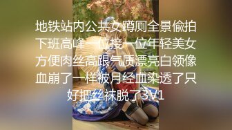 [MP4]STP28755 小哥发现老婆背着自己去洗浴会所做情趣技师后也去体验了一回特殊性服务- 零零后美眉洋洋 VIP0600