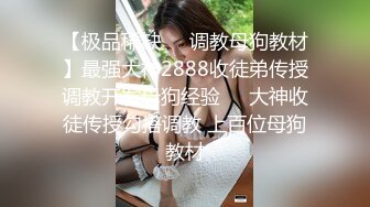 全网最骚女主播我只认「水big悦」！！！“啊不要停，都射给我！”高跟丝袜魅惑眼镜性感锁骨魅惑女老师