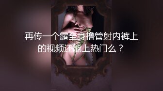 模特身材女仆装美少女现场调教