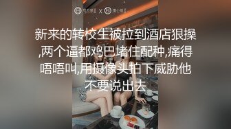 【情侣幼萝】【初小】合集，超小的小妹与大屌男友的淫爱 口交 骑乘位啪啪【26v】 (25)