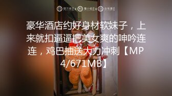 麻豆传媒 MCY0069 试车父亲新女友-李蓉蓉【水印】