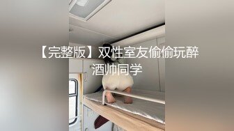 萝莉社 勾引暗恋多年的男同学内射中出