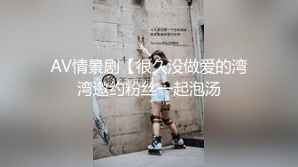 【光头胖高价双飞】170CM高个骚女，服务周到双女一起舔，翘起屁股扭动来操我，主动骑乘一前一后，两女轮流这操