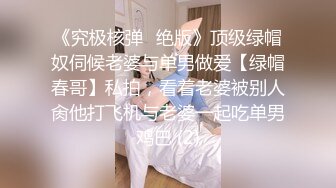 国产AV 天美传媒 TM0061 春节返乡之旧情复燃