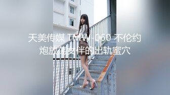 【新片速遞】 妖艳小虎牙美少妇豹纹比基尼搓奶抠逼，直播夫妻秀，第一视角口交，口硬就迫不及待的女上位无套操起来[513M/MP4/44:42]