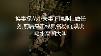 上部亨利夫妇【顶级性爱❤️绿意盎然】水手服安娜和巧克力腹肌男part上