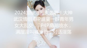 蜜桃傳媒)(pmc-361)(20230104)女兒淪為爸爸性玩物-溫芮欣