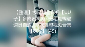 【AI换脸视频】徐冬冬 性感巨乳诱惑激情性爱中出