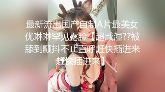 【家庭摄像头破解】女上位交吊做有氧运动1