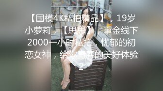 麻豆传媒-兔子先生-痴女3P后篇激情榨精