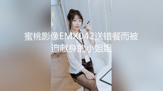 [MP4/ 2.02G] 约啪娇嫩女生 短裙白嫩大长腿 萌萌青涩面孔心动啊 抱紧亲吻揉捏挑逗喘息