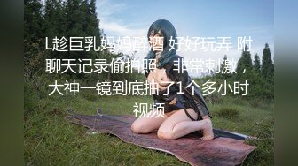 ❤️反差女友❤️“我和你兄弟上床了你不会嫌弃我吧”“你戴套了不算”跟兄弟互相PUA女友交换，只要带了套不算真正做爱