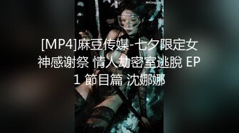 穿纯欲风透明的蕾丝性感套装在公园的走廊里勾引老头