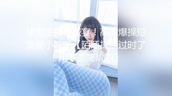 【新片速遞】 两个乖女儿和妈妈一起上演三人行，露脸了好刺激让妹妹玩逼妈妈舔奶子真骚，淫语互动狼友听指挥一起捅妈骚穴[191MB/MP4/26:44]