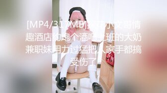 “我给哥哥看看我逼逼里都有什么”网黄女主播小浣熊激情自慰给金主们准备了很刺激很刺激的东西