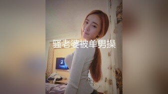 【新片速遞】 白丝萝莉美眉 爸爸请操我 要不要插你屁屁 不好 身材娇小 被大鸡吧无套输出 小穴淫水超多 [681MB/MP4/19:50]