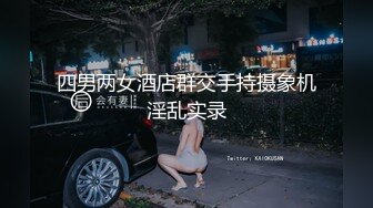 【新片速遞】 2022-8月流出精品乐橙酒店偷拍❤️抖音小店直播带货女主播下海做外围和服装厂胖老板开房啪啪[2512MB/MP4/04:29:30]