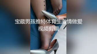 酒店的前台妹子趁地利之便，约炮友在自家酒店房间疯狂啪啪