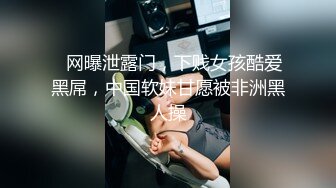 泰国男模酒店激情狂插