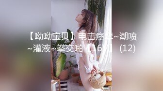 气质女少妇性欲旺盛,趁老公上班偷偷和隔壁大鸡巴老外偷情,高潮后爽的趴在一起缠绵！长得漂亮,逼毛真旺盛！