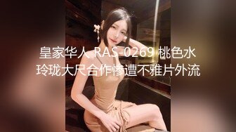 【新速片遞】《贵在真实✅极限偸拍》女人坑女人！戏水游泳馆女宾换衣淋浴室内部真实曝光☀️环肥燕瘦各种身材小姐姐靓丽胴体视觉盛宴[3750M/MP4/01:29:28]