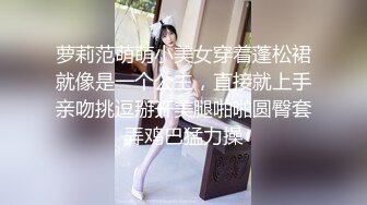 小骚货穿着性感豹纹内衣偷情优雅人妻在大鸡巴爸爸的鸡巴下变成淫荡的骚母狗，超顶身材极度淫骚