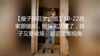 【迷奸睡奸系列】 迷晕极品小美女 毫无知觉任人摆布，各种玩弄后，怼着嫩逼就是一阵猛艹！