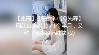 《情侣泄密》大二小姐姐和男友打炮的视频分手后被曝光 (1)