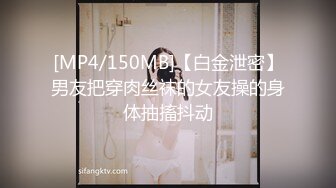 [MP4]STP29925 双马尾漂亮女技师！超近视角拍摄，按摩一番再开操，扶着细腰后入 VIP0600