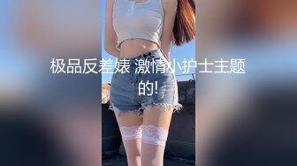 [MP4]撸点极高绝对精彩 ！完美蜜桃大肥臀 ！翘起假屌爆菊 ，带着耳麦娇喘 ，后入抽插肥穴太骚了