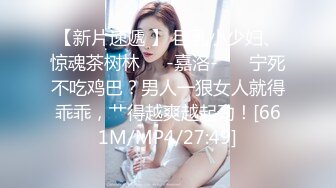 蜜桃传媒PMC157人妻小保姆为了梦想被猛操-林思妤