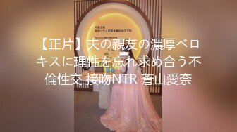 ✿勾人小妖精✿大神〖鸡教练〗金发JK辣妹的裸足粘液足交，跨年夜第一次和女友回家的我被有榨干了，女上内射