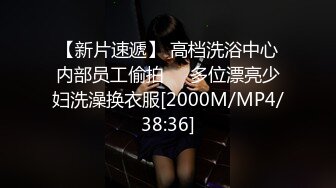 ⚫️⚫️最新高价定制分享，极品反差女大生04年清纯小姐姐【胡椒仔】露脸私拍，各种COSER裸体骚舞大号道具紫薇脸逼同框