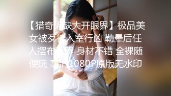 《顶级女模震撼泄密》颜值巅峰秀人网女神模特【鹿依】私拍视图流出，道具紫薇援交金主又舔又抠啪啪 (9)