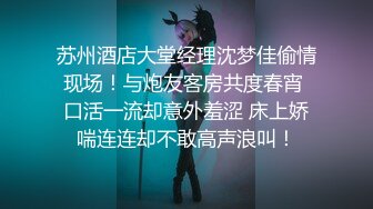 00后高挑身材学妹小母狗被主人爸爸戴上项圈狗链调教爆操 外人眼中的女神 内心渴望被当成妓女一样狠狠羞辱 上