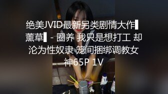 《最新?顶流?重磅》高人气PANS极品反差女神小姐姐【淘淘 佳琪 李沫 美惠子】大胆私拍露奶露逼风情万种极限挑逗对话依旧亮点