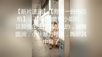 [MP4/ 276M] 专操极品的大神猫先生6月新作！19岁超级漂亮的校花级女神 双飞俩身材爆好的妹子