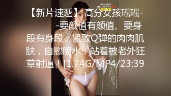 【新片速遞】&nbsp;&nbsp;㍿▓西餐厅几个白领嘘嘘❤️【640MB/MP4/35:56】