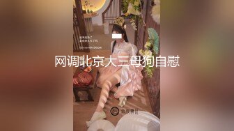 不少人跪求的海角社区乱伦界神人镶珠男和外婆乱伦视频??都说老逼败火体验真实和外婆乱伦操逼一点不输给年轻人