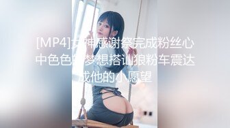 禁忌之爱父女乱伦 禽兽继父诱导侵犯不谙世事的女儿白浆四溢 - 喜鹊