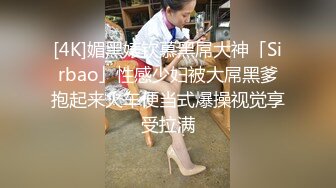 [MP4/1.12G]【乐橙酒店】肥臀大奶妹对男友大屌爱不释手