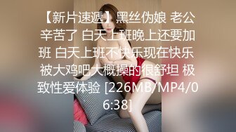 [MP4]约炮约到儿子的老师▌安琪拉▌职装诱惑深入指导 为人师表极骚开档黑丝 激怼蜜穴