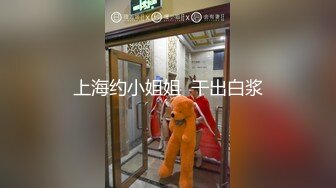 【个人摄影】颜值爆增「24岁」与认真大方的外表相反的P活美巨乳OL生插入超大蛋白，大量中出！！-cd1