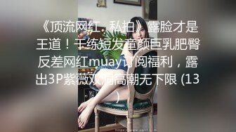 操炮友 呻吟好听